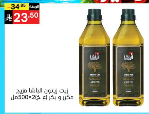 available at سوبرماركت نوري‎ in مملكة العربية السعودية, السعودية, سعودية - جدة