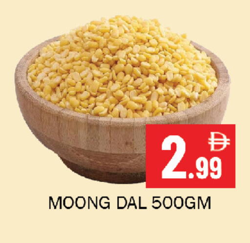 available at Souk Al Mubarak Hypermarket in UAE - Sharjah / Ajman