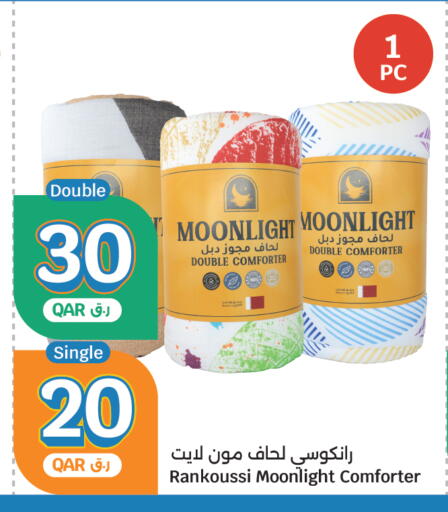 available at سيتي هايبرماركت in قطر - الشحانية