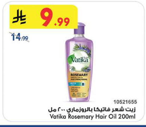 Rosemary available at بن داود in مملكة العربية السعودية, السعودية, سعودية - الطائف