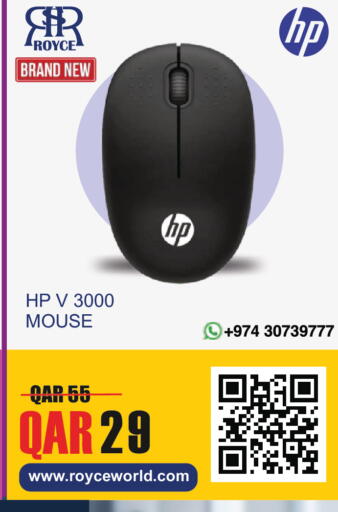 available at Royce World Trading & Services W.L.L in Qatar - Al Khor