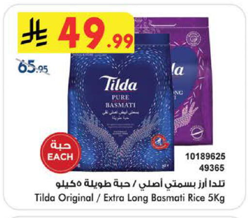 available at بن داود in مملكة العربية السعودية, السعودية, سعودية - الطائف