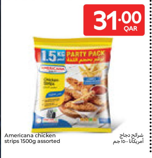 available at كارفور in قطر - الوكرة