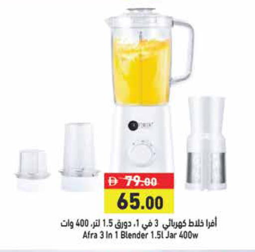 available at Aswaq Ramez in UAE - Abu Dhabi