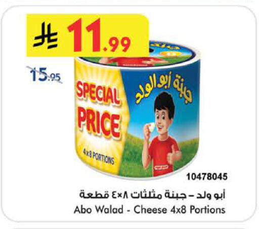 available at بن داود in مملكة العربية السعودية, السعودية, سعودية - الطائف