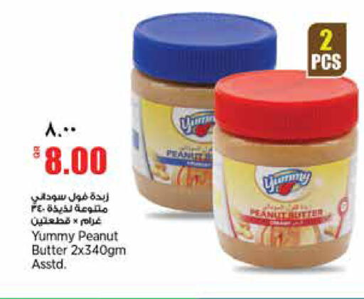 available at سوبر ماركت الهندي الجديد in قطر - الشحانية