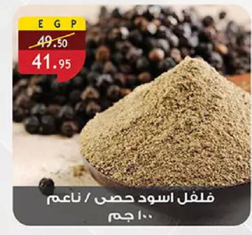available at الرايه  ماركت in Egypt - القاهرة