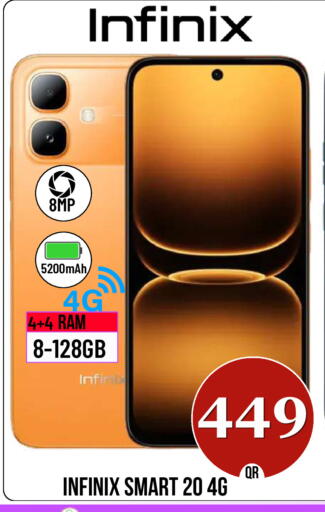 available at دبي شوبينغ سنتر in قطر - الدوحة