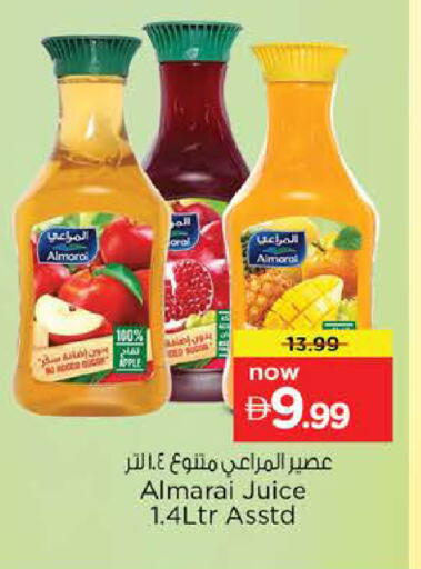 Apple available at Nesto Hypermarket in UAE - Dubai