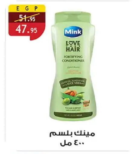 available at الرايه  ماركت in Egypt - القاهرة