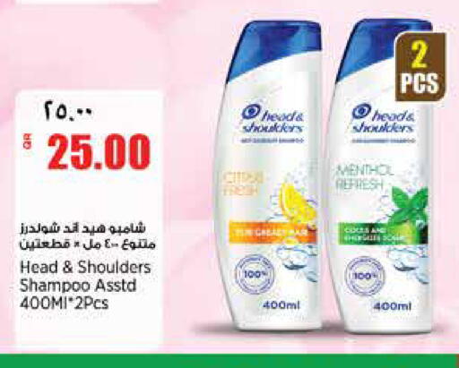 available at سوبر ماركت الهندي الجديد in قطر - الشحانية