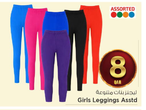 available at مارك & سيف in قطر - الشحانية