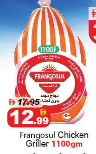 available at ديزرت فريش ماركت in الإمارات العربية المتحدة , الامارات - أبو ظبي