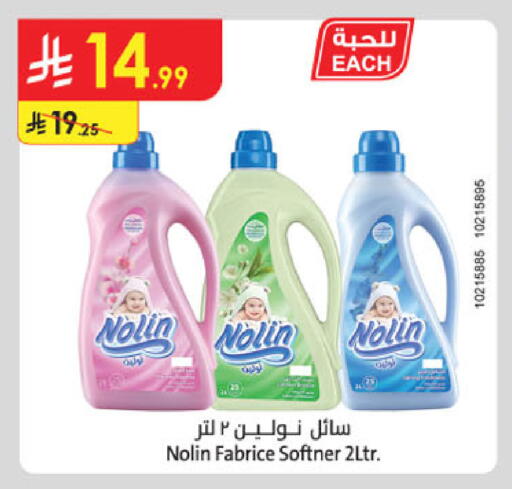 available at Danube in KSA, Saudi Arabia, Saudi - Jazan