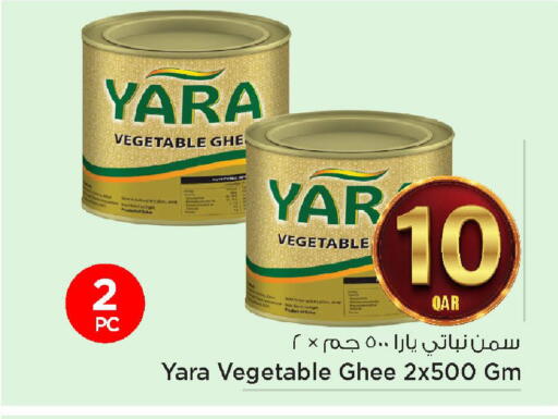 available at مارك & سيف in قطر - الضعاين