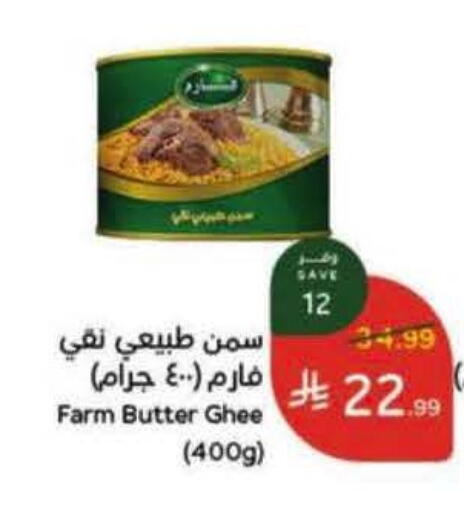 available at Hyper Panda in KSA, Saudi Arabia, Saudi - Tabuk
