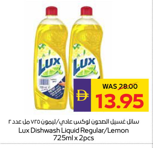 Lemon available at أدكووب in الإمارات العربية المتحدة , الامارات - رَأْس ٱلْخَيْمَة