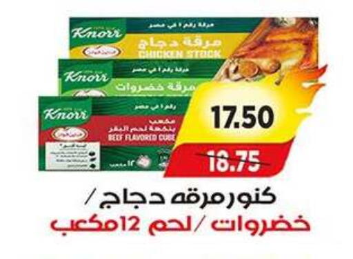 available at A Market in Egypt - Cairo