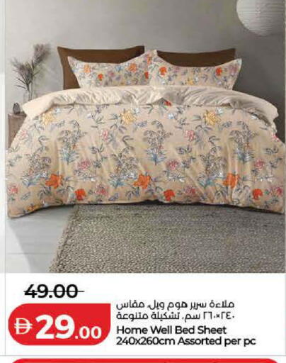 available at Lulu Hypermarket in UAE - Dubai