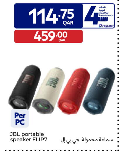 available at Carrefour in Qatar - Al Shamal