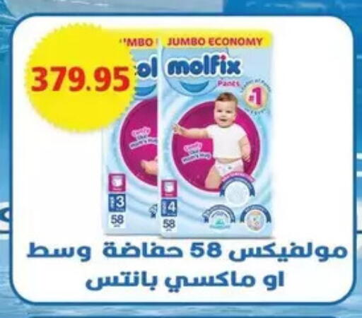 available at Bashayer hypermarket in Egypt - Cairo