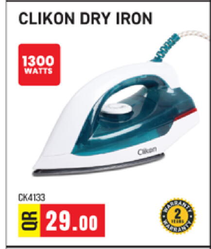 available at Marza Hypermarket in Qatar - Doha
