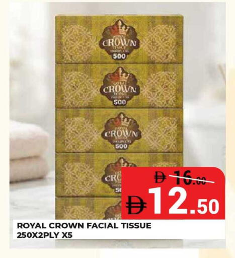 available at Kerala Hypermarket in UAE - Ras al Khaimah