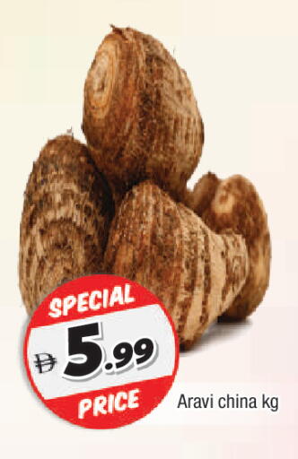 from China available at AL MADINA in UAE - Sharjah / Ajman