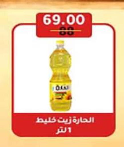 available at وكالة المنصورة - الدقهلية‎ in Egypt - القاهرة