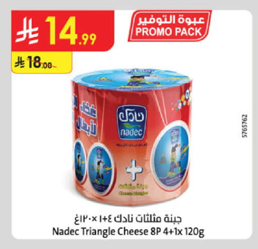available at Danube in KSA, Saudi Arabia, Saudi - Jeddah