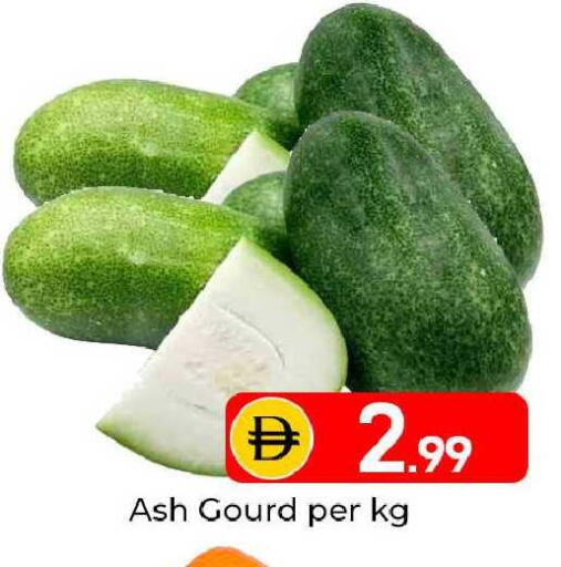 available at Mubarak Hypermarket Sharjah in UAE - Sharjah / Ajman