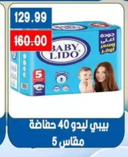 available at Bashayer hypermarket in Egypt - Cairo