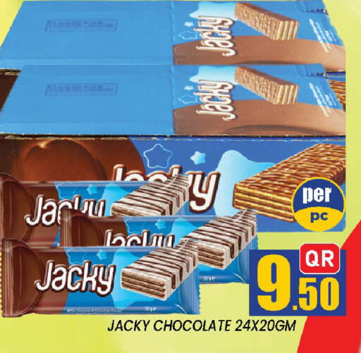 available at دوحة ستوب انح شوب هايبرماركت in قطر - الريان
