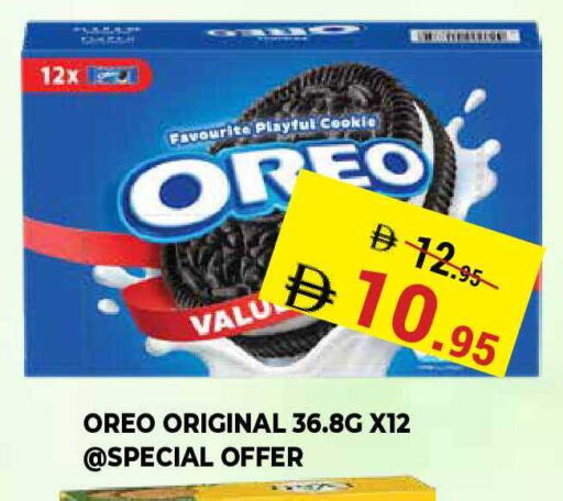 available at Kerala Hypermarket in UAE - Ras al Khaimah