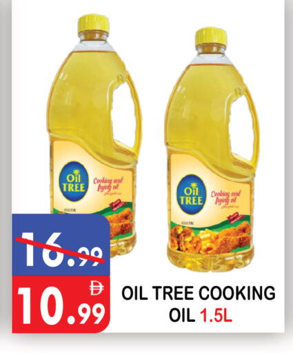 available at يونايتد هيبر ماركت in الإمارات العربية المتحدة , الامارات - دبي