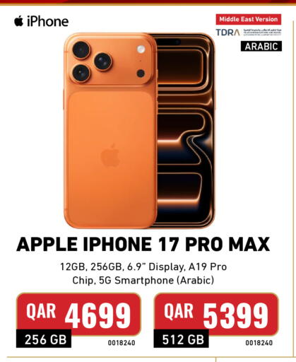 Apple available at Digital Zone Trading in Qatar - Doha