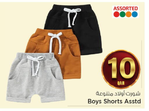 available at مارك & سيف in قطر - الشحانية