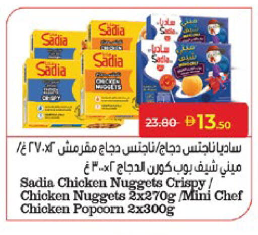 available at لولو هايبرماركت in الإمارات العربية المتحدة , الامارات - أبو ظبي