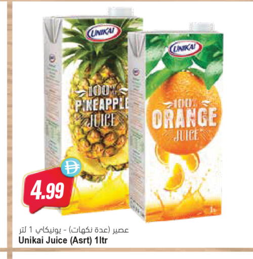 Pineapple Orange available at Almaya Supermarkets in UAE - Ras al Khaimah