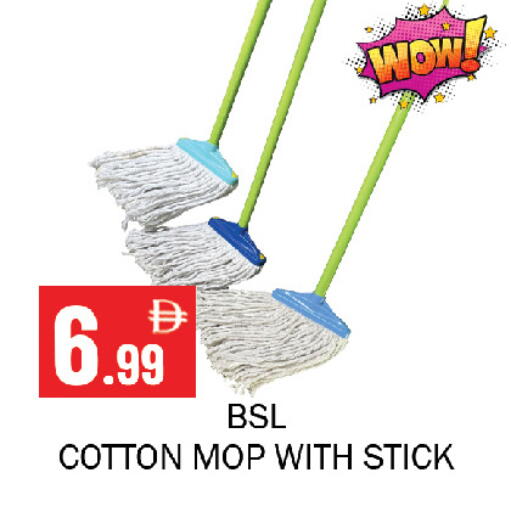 available at Souk Al Mubarak Hypermarket in UAE - Sharjah / Ajman