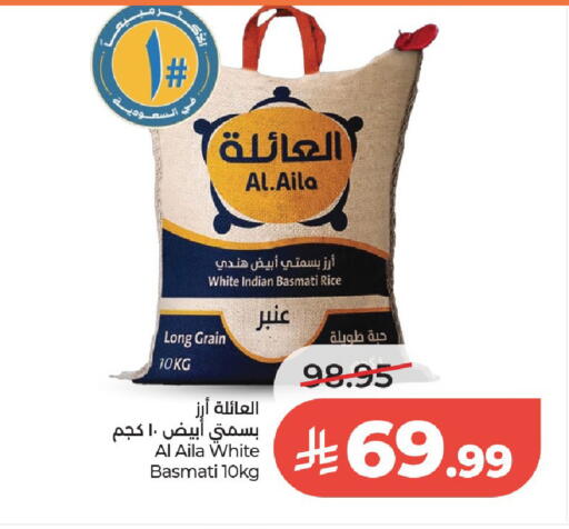 available at LULU Hypermarket in KSA, Saudi Arabia, Saudi - Al-Kharj