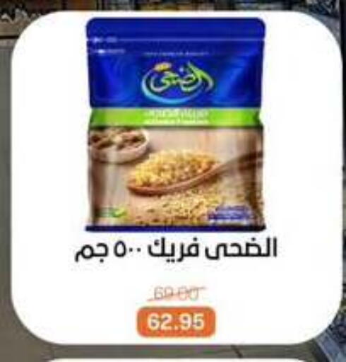 available at Beit El Gomla in Egypt - Cairo
