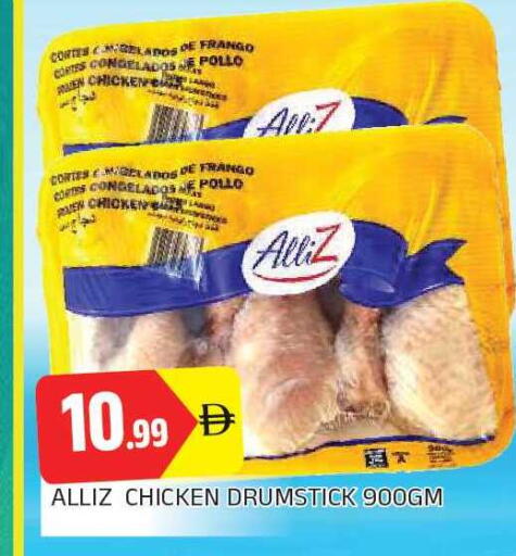 available at AL MADINA in UAE - Sharjah / Ajman