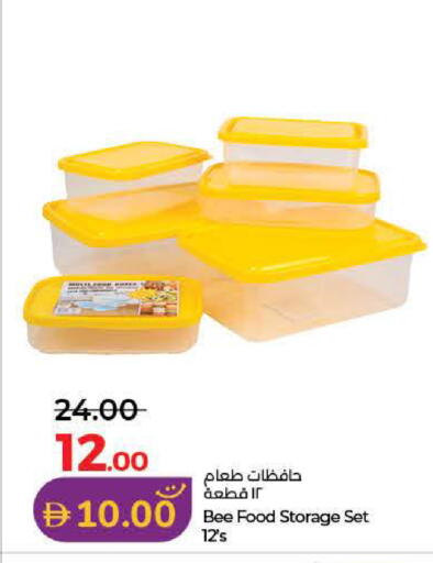 available at Lulu Hypermarket in UAE - Dubai