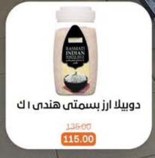 available at Beit El Gomla in Egypt - Cairo