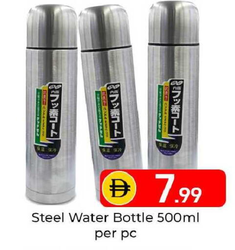 available at Mubarak Hypermarket Sharjah in UAE - Sharjah / Ajman