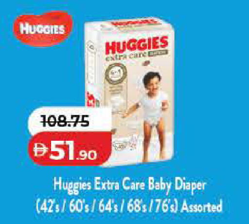 available at Lulu Hypermarket in UAE - Dubai