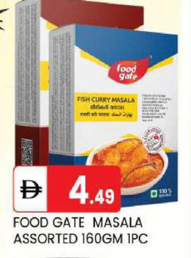 available at TALAL MARKET in UAE - Abu Dhabi