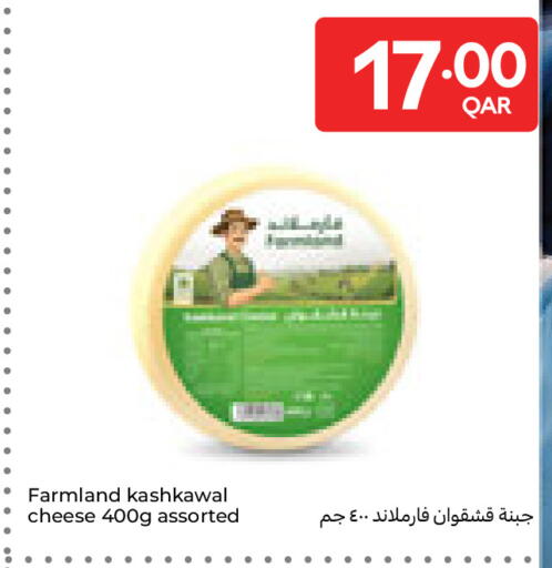 available at Carrefour in Qatar - Al Rayyan