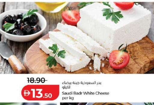 available at لولو هايبرماركت in الإمارات العربية المتحدة , الامارات - أبو ظبي